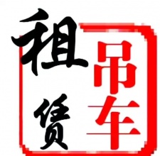 &#21916;&#21033;&#24471;&#40;&#20013;&#22269;&#41;